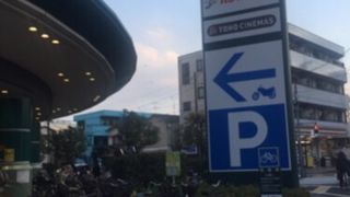 西新井の大型ショッピングモールです。