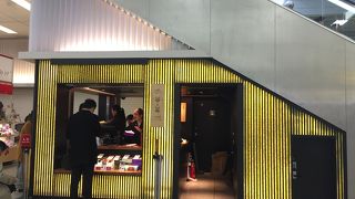 ハズレないお土産