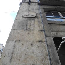 リスボンの街の通りの案内は小さくてわかりにくい・・