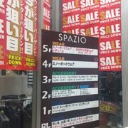 スキー用品一色