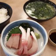 網元が経営する老舗お魚食堂