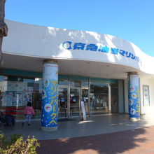 マリンパークの正面風景