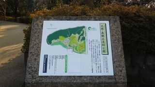 歴史が学べる公園