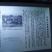 旧武者小路実篤邸跡 クチコミ・アクセス・営業時間|我孫子 旧武者小路実篤邸跡 クチコミ・アクセス・営業時間|我孫子