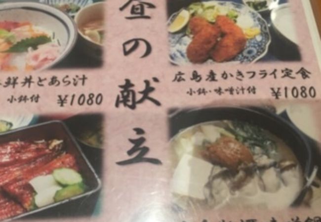丸の内のランチスポット