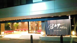 日本橋室町BAY HOTEL