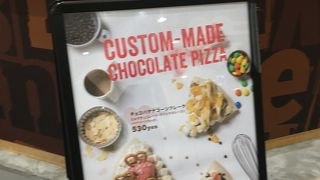 チョコピザ