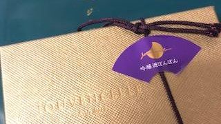 手頃でおしゃれなチョコの店