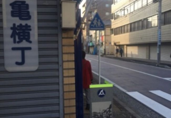 岩亀横丁 クチコミ アクセス 営業時間 横浜 フォートラベル