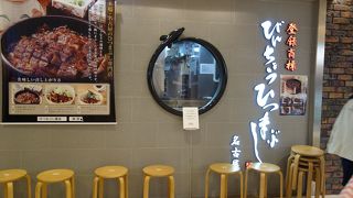 名古屋を思い出す香ばしいひつまぶし