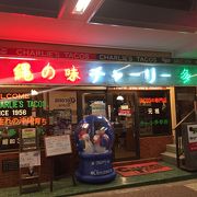 行きつけのテイクアウト店