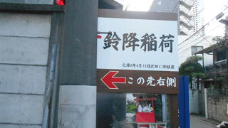 民家の横にある稲荷神社