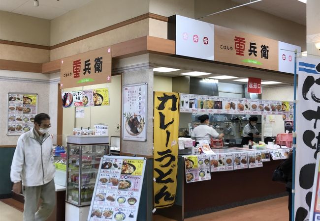 ごはんや重兵衛 バロー長良店