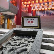 開店直後で直ぐに満席。今日は平日だけど