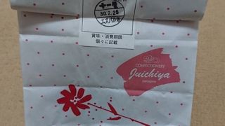 ＪＲ山形駅の駅ビルにあります