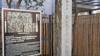 西應寺の入り口にあります