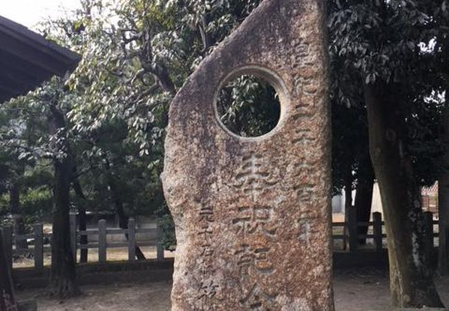 変わった形の石碑