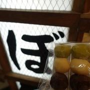 あんこの団子