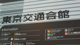 パスポート更新