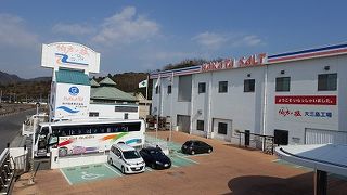 ハッ　カッ　タッ　の　シオ！！