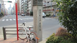 近くにいろいろの標柱や記念碑があるところです