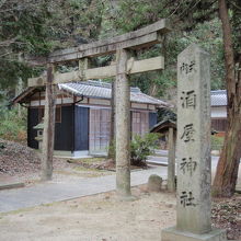 酒屋神社