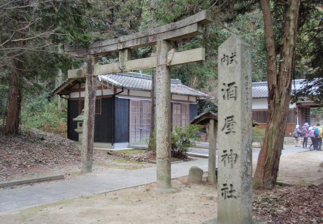 酒屋神社