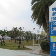 高雄港沿いの公園