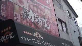 旨食酒家 二代目かっちゃん