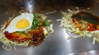 お好み焼き一絆