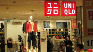 ユニクロ淡水大都会広場店に行きました。