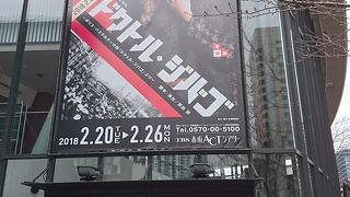 駅に直結している