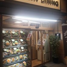 オリジンダイニング 浅草店