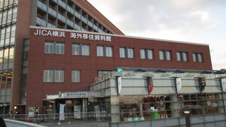 移住の歴史が学べる海外移住資料館