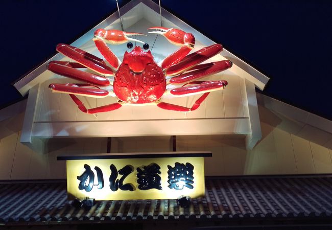 かに道楽 枚方店 クチコミ アクセス 営業時間 寝屋川 枚方 交野 フォートラベル かに道楽 枚方店 クチコミ アクセス 営業時間 寝屋川 枚方 交野 フォートラベル