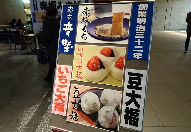 赤坂青野 赤坂サカス店 クチコミ アクセス 営業時間 赤坂 フォートラベル 赤坂青野 赤坂サカス店 クチコミ アクセス 営業時間 赤坂 フォートラベル