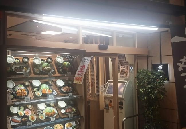 チョイ飲みもOK