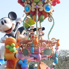 楽しいパレード