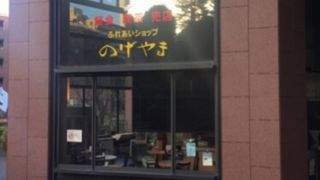 図書館併設の喫茶店