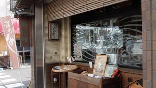 とても残念なお店の人