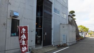 焼酎とお食事処 伝兵衛