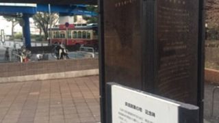 昔の横浜駅の場所です。