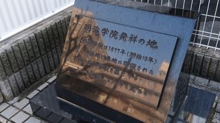 たくさんの私塾が開設