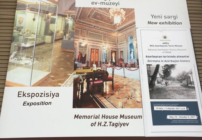 アゼルバイジャン歴史博物館
