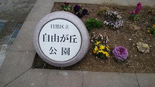 良く管理された綺麗な公園