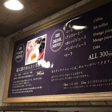 定食1種類のみ。ドリンクは色々。