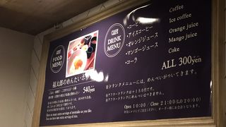 明太定食もあり