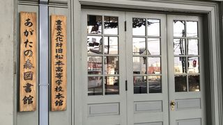 教育文化活動に活用