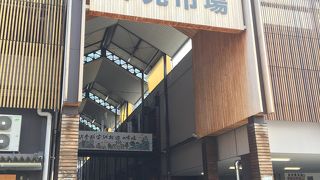 食事と温浴施設