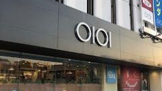 庶民的な雰囲気